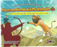 Hamzah Bin Abdul Muththalib : Sahabat yang dijuluki singa allah dan pemimpin para syuhada di surga