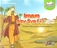 Imam asy-Syafi'i