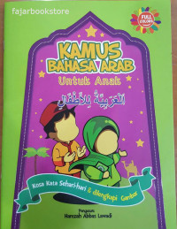 Kamus Bahasa Arab Untuk Anak